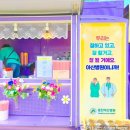 홍천아산병원 이미지