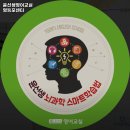 당산역 초등영어 윤선생영어교실 영등포센터 서울 영어학원 정보