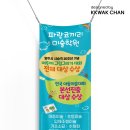 파랑코끼리미술학원