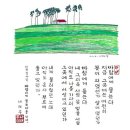 ◇ 새로운 M.L Course ! 이천 '설봉공원' : [설봉호 둘레길 + 설봉산 능선종주] 트레킹. 이미지