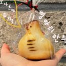 오야츠(OYATSU) 이미지