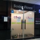 장윤주 복싱 피트니스 이미지