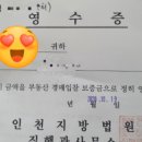 부동산 경공매 이미지
