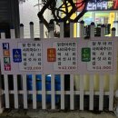 황칠닭한마리칼국수