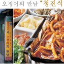 서울시내 뒷골목 맛집들 이미지