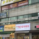 빨강모자피자집 | 마두동 학원간식 피자맛집 이태리식 빨간모자피자일산점 후기