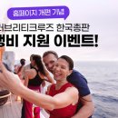 한국총판 이미지