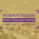 9988노인복지센터 이미지