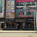 베트남쌀국수퍼하노이