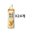 황금보리 이미지