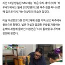 이사 간 이상민, 69억 빚 청산하면 뭐하나…"난 집 못사, 용산 집도 자가 아닌 월세' ('미우새')[TEN이슈] 이미지