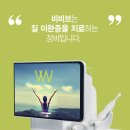 르네의원 이미지