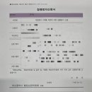 서부산행정사 이미지