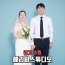 수원-0462 | 수원셀프웨딩스튜디오 메리비스튜디 후기(모바일청첩장사진 박제완!!)