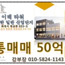 이레산업 이미지