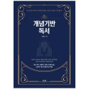 정기획 - 수원시 영통구 매여울로40번길 13 | 정기획