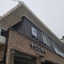 [수원 신풍동/행궁동 레스토랑] 운멜로 UNMELO