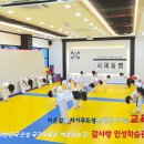 사제동행 태권도 네이버블로그