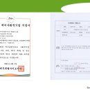 (주)엘엔티이 이미지