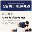 청구경희한의원 이미지