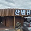 사계남로216번길 이미지