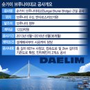 대림가설 이미지
