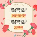 엘지전자(주)동래서비스센터 | [동래pt/동래헬스장]PT전문 유스피트니스(구. 와이휘트니스) 회원님 비포&amp;애프터