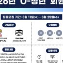 장애인재활협회 이미지