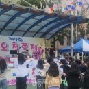 오솔길근린공원 이미지