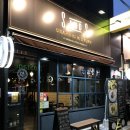 시어링앤스터프 | 부산대 스테이크 맛집,시어링 앤 스터프