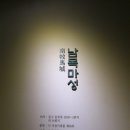 목리목장 이미지