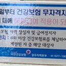 제일이비인후과의원 이미지