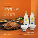 부산족발 주식회사 헤럴드경제
