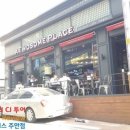 뚜레쥬르주안역