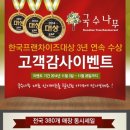 국수나무? 이미지