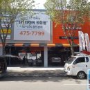 한국타이어 법원점 이미지