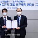 한국퓨얼셀
