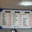 즐거운짜장 | 일로손짜장 수타면 구경까지 즐거운 전남 무안 맛집 중식 한상 후기