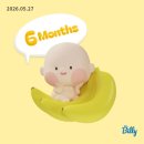 현대후레쉬마트 | 임신 20주차 일상 / 몸무게 +6kg, 만삭스냅 예약, 크림브륄레 빙수, 대구 잔걸음