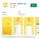 바나나블럭 이미지