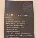 선구강악안면외과치과의원 이미지