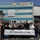 농산물가공교육장 이미지