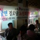 용궁면경로당 이미지