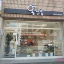 홍쌀롱