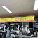 전곡-16 | 연천 전곡 맛집 난타해물왕칼국수&amp;쭈꾸미
