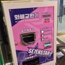 스타노래방 이미지