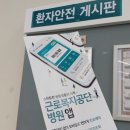 근로복지공단 대구병원 앞 이미지