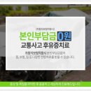 지곡부부한의원 이미지