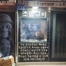 탐라화포집