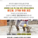 참편한정형외과의원 이미지